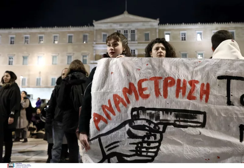 Βουλή