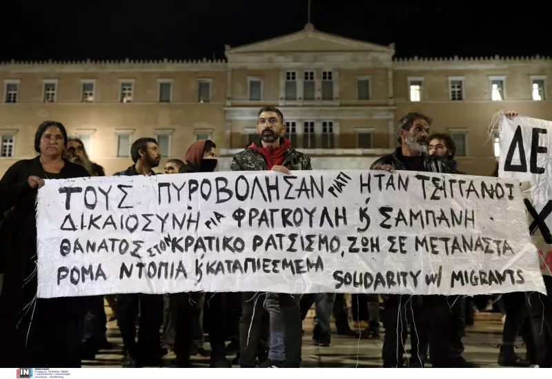 Βουλή