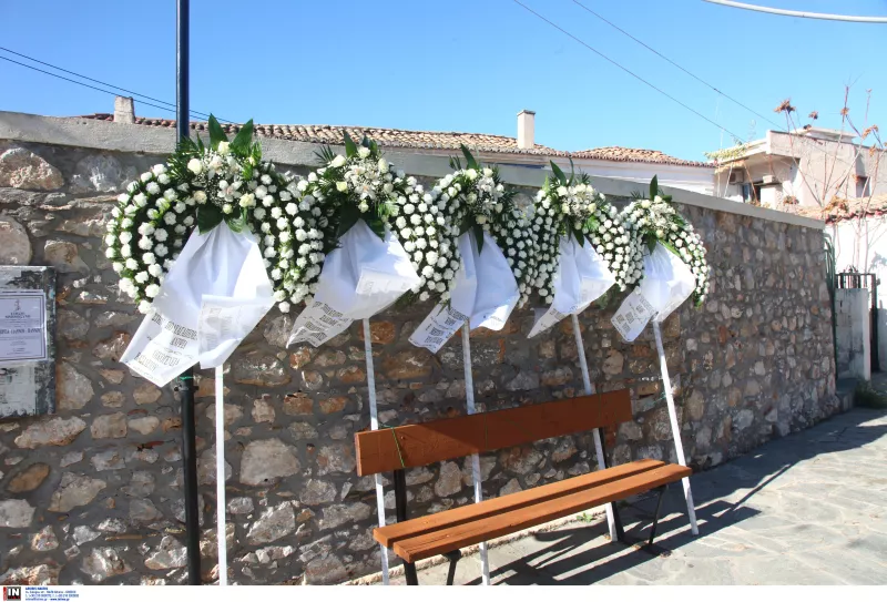 Κηδεία Σαλαμίνα