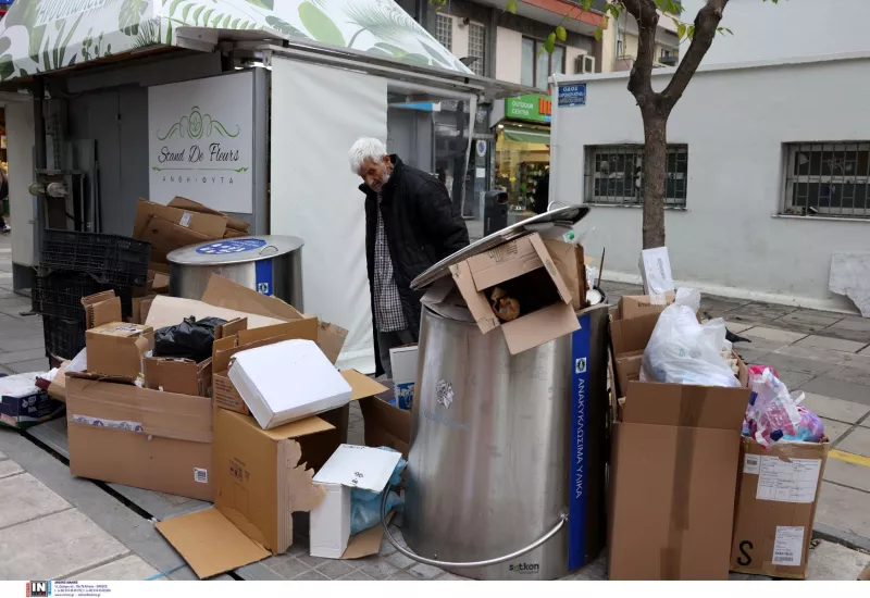 Σκουπίδια