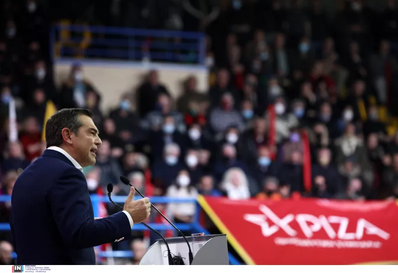 Τσίπρας