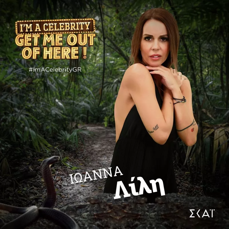 celeb