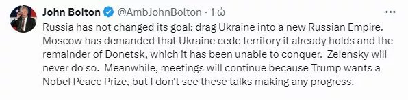 Bolton ανάρτηση