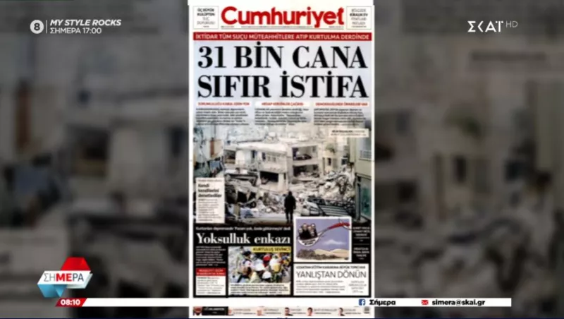 Σοζτζου