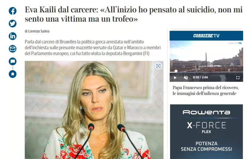 Καϊλή