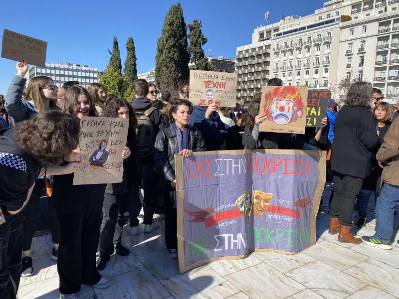 καλλιτέχνες