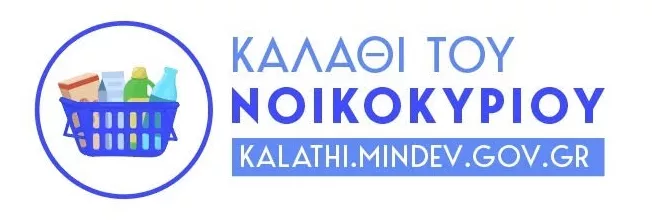 το σήμα της δράσης