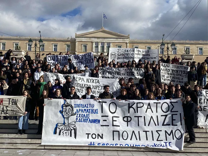 καλλιτεχνεσ