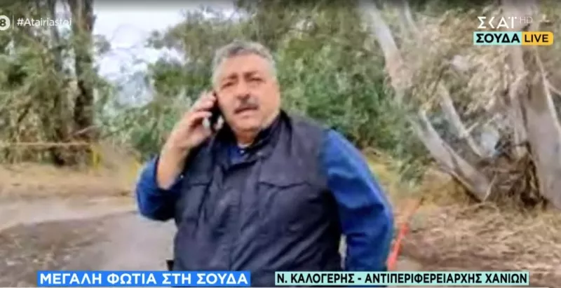 σούδα