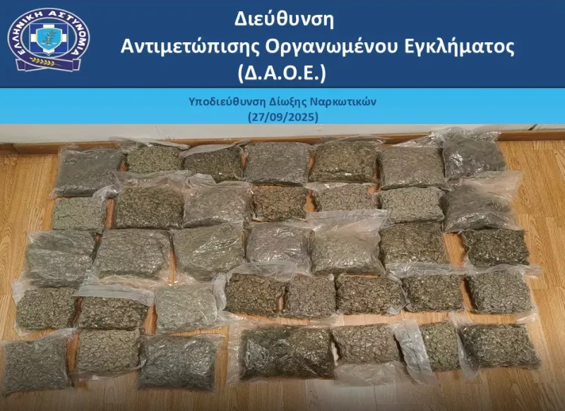 Κάνναβη