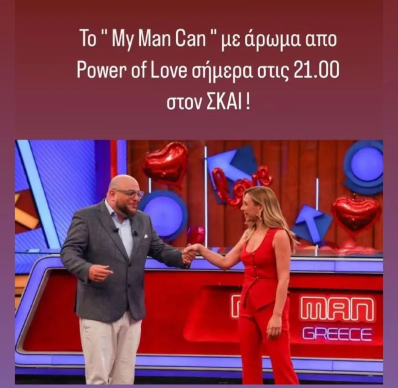 Καραβάτου