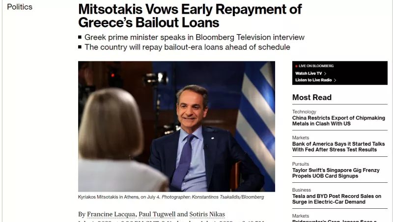 Μητσοτάκης