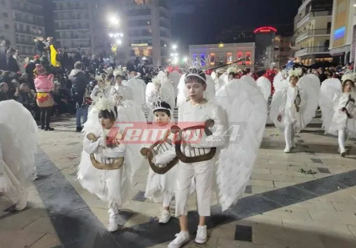 καρναβαλι