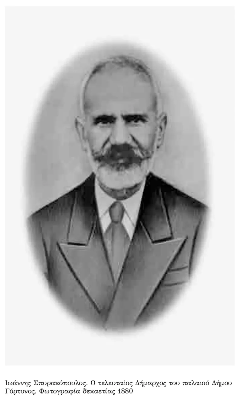 Καρύταινα