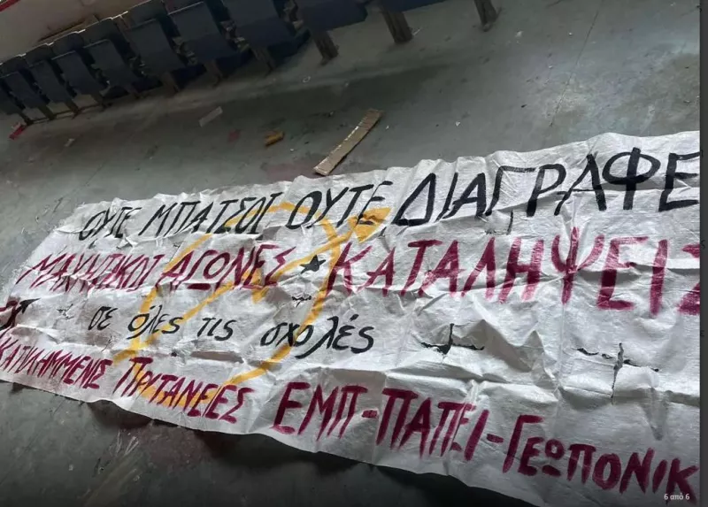 εμπ