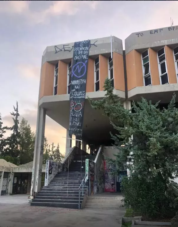εμπ
