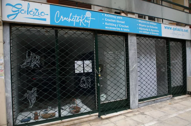 κατασκοπος Ιρινα Μαρια τσαλά