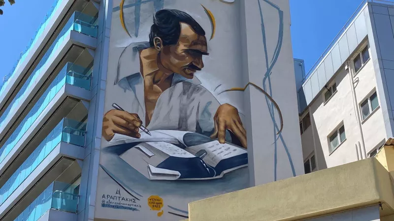 καζαντζακης 