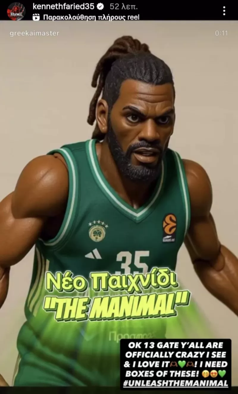 Φαρίντ