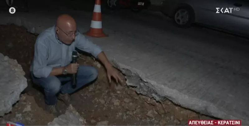 Κερατσίνι