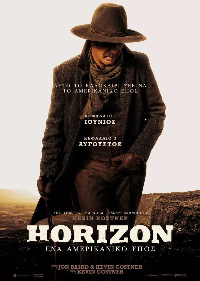 Horizon