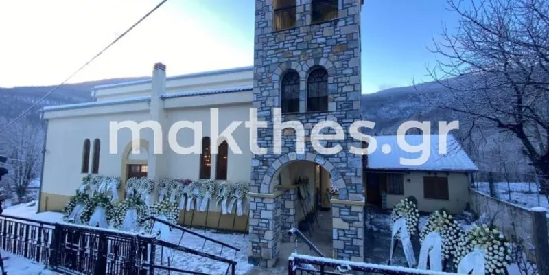 κηδεία
