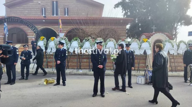 κηδεία αστυνομικός