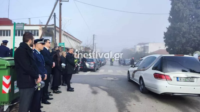 Κηδεία