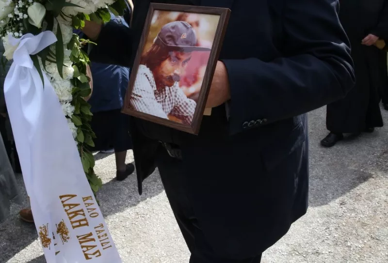 ΚΗΔΕΙΑ ΠΑΠΑΣΤΑΘΗ 