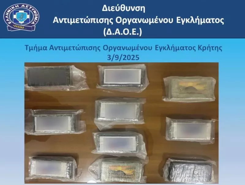 Κοκαίνη Κρήτη