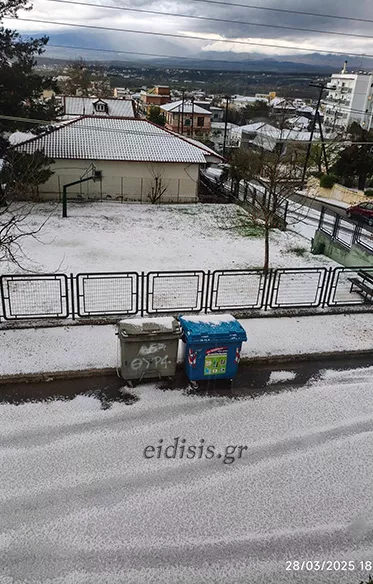 Κιλκίς 