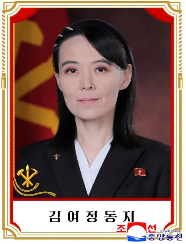 kim aderfi