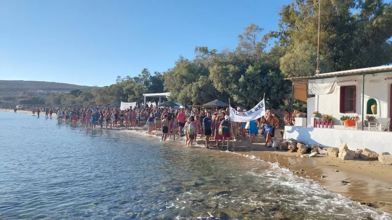 Πάρος