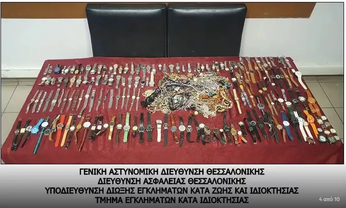 συμμορια