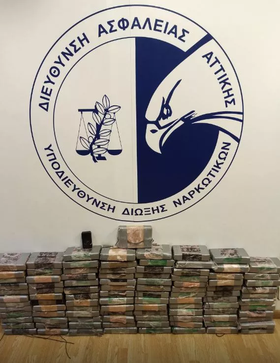 κοκαινη