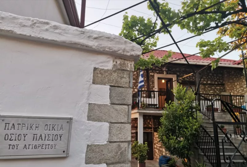 Κόνιτσα