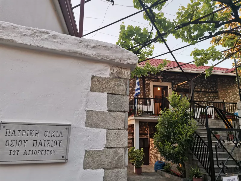Κόνιτσα