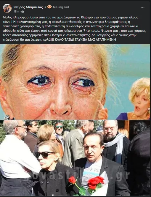Κώνστα