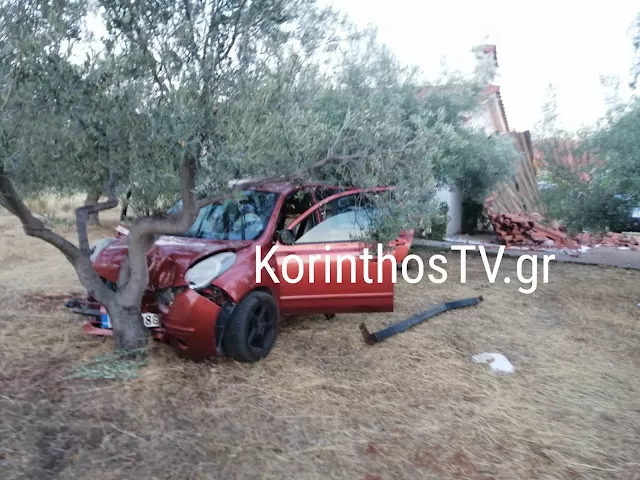 Τροχαίο
