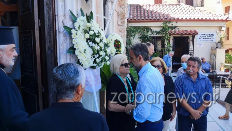 mitsotakis