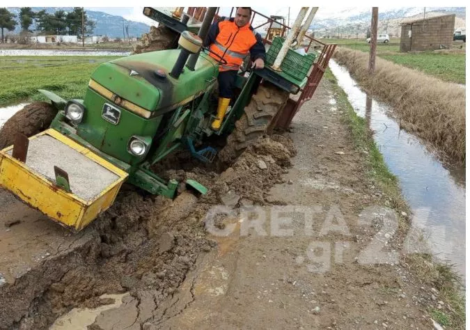κρητη