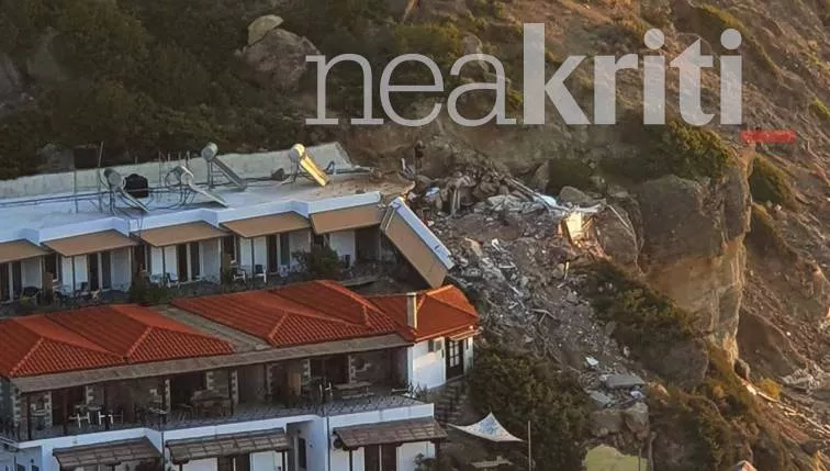 Κρήτη