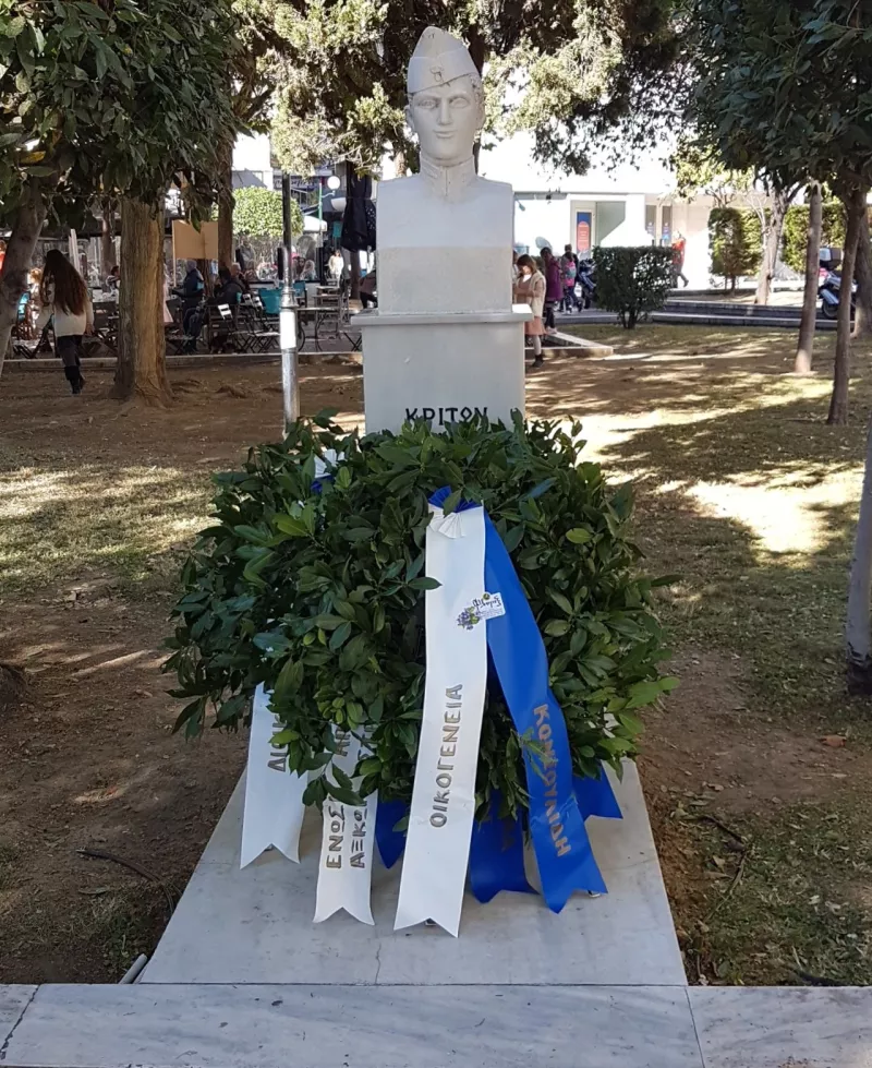 κριτωνας