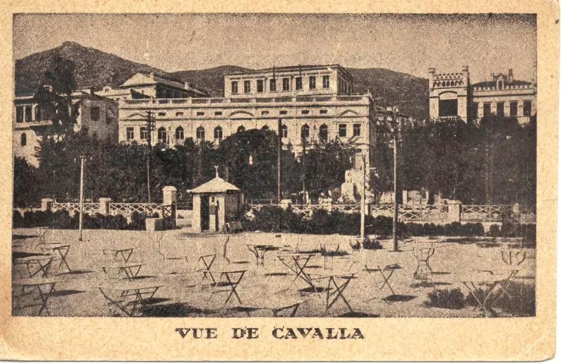 κυπρου