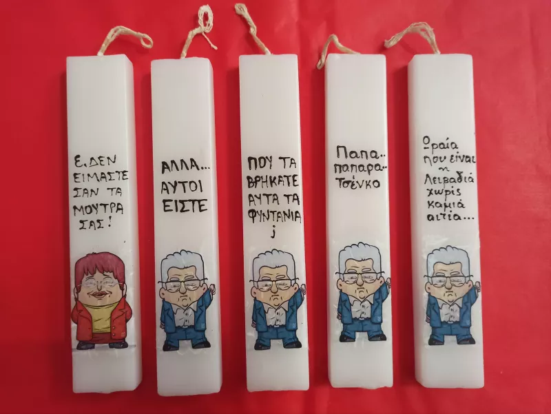 Κουτσούμπας