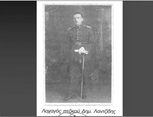 Ο «Λόχος Λαντζίδη»