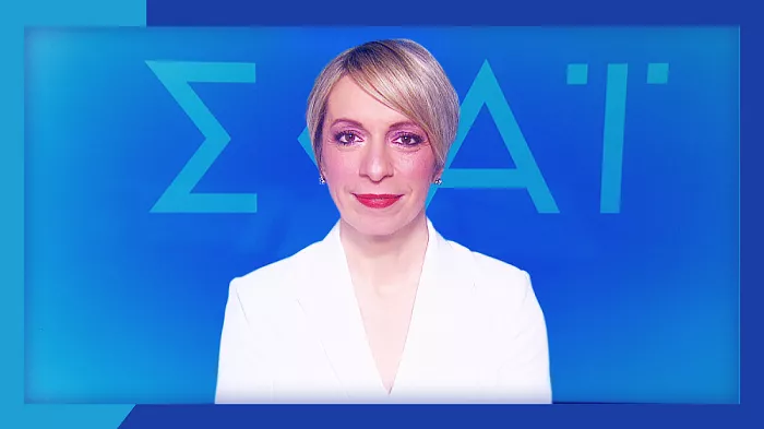 H Έλενα Λάσκαρη