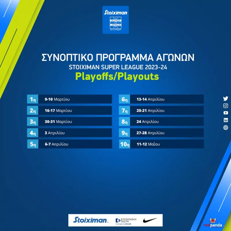 play