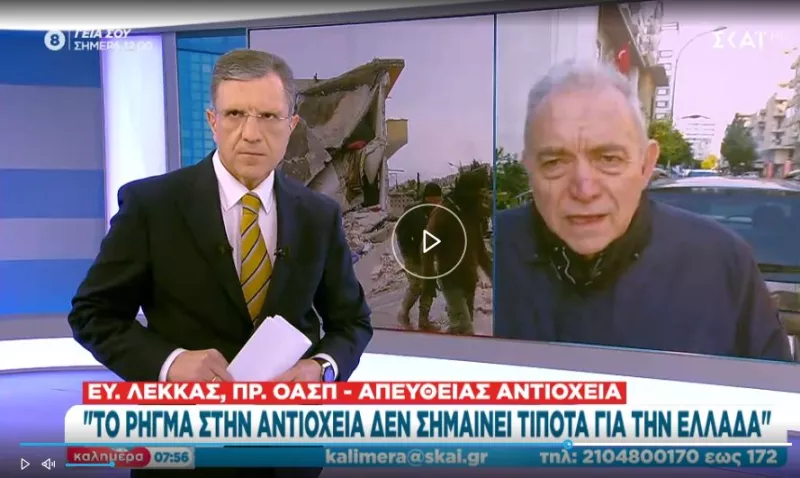 Λέκκας