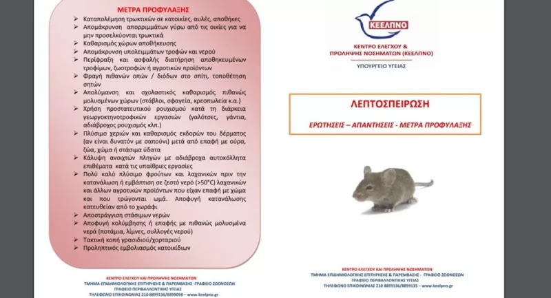 Ζάκυνθος